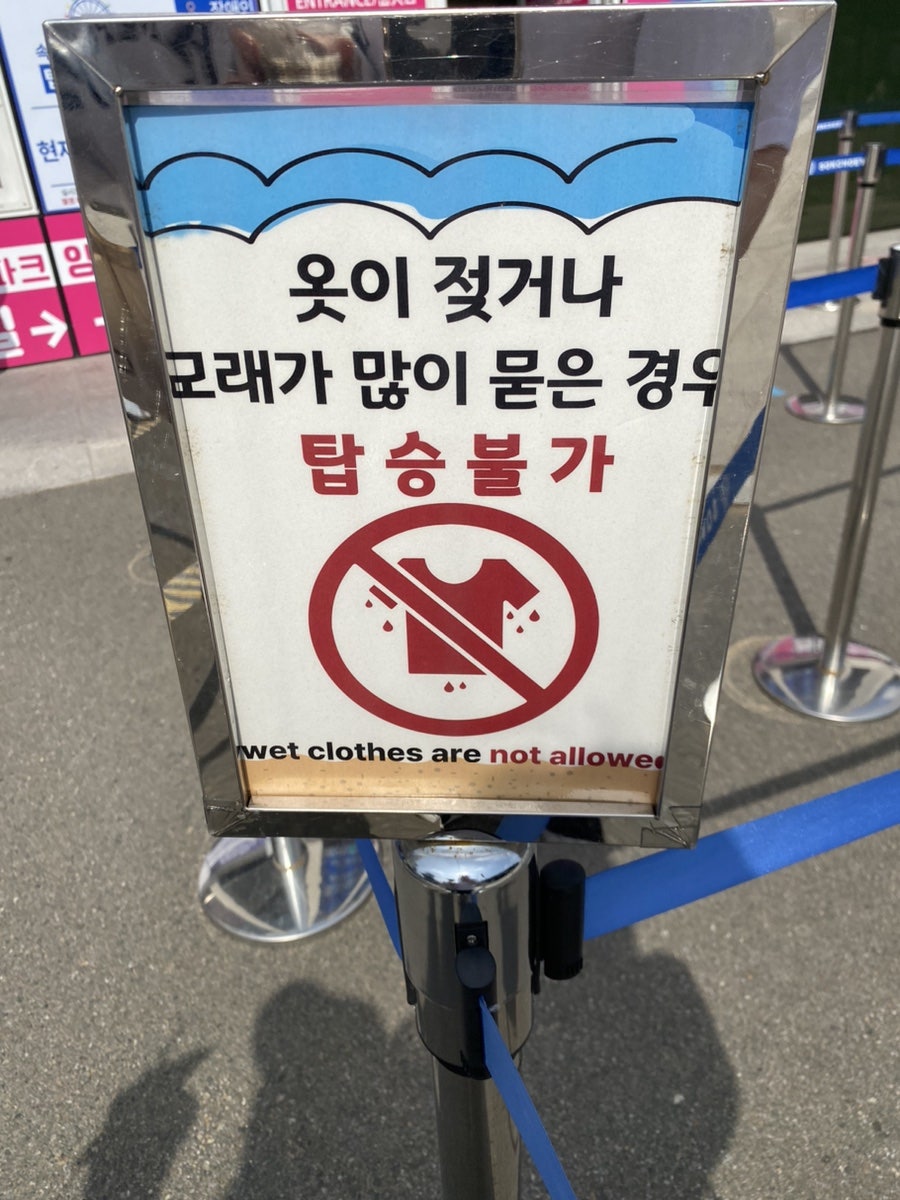 정든식당 사진 4