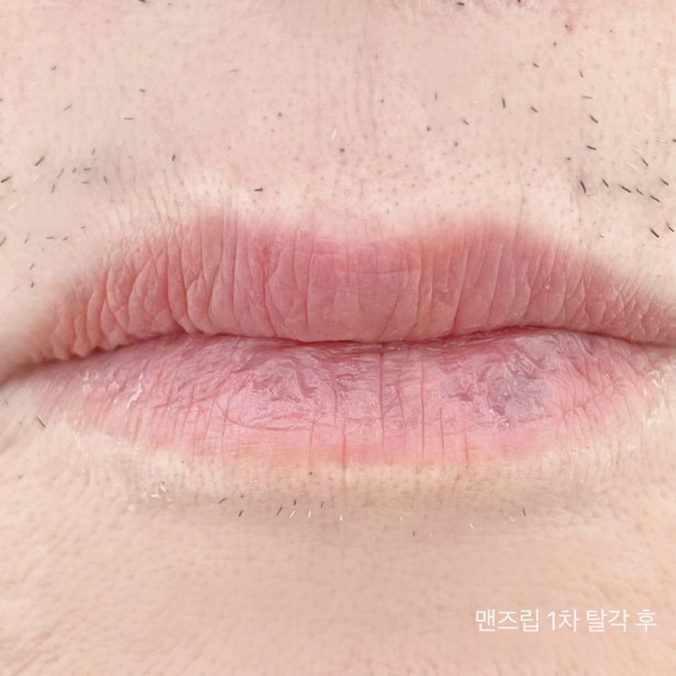  남자입술문신 괜찮을까?