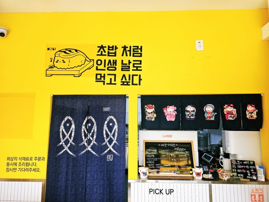 스시아란 사진 6