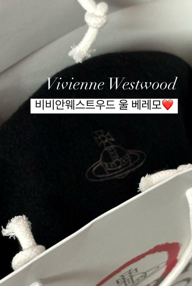 [비비안웨스트우드] 울 베레모 겨울모자 추천❤️Vivienne Westwood