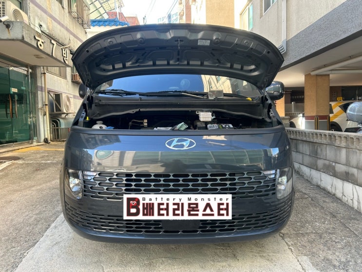 성남동 스타리아 배터리 교체 자동차 밧데리 방전 출장 교환