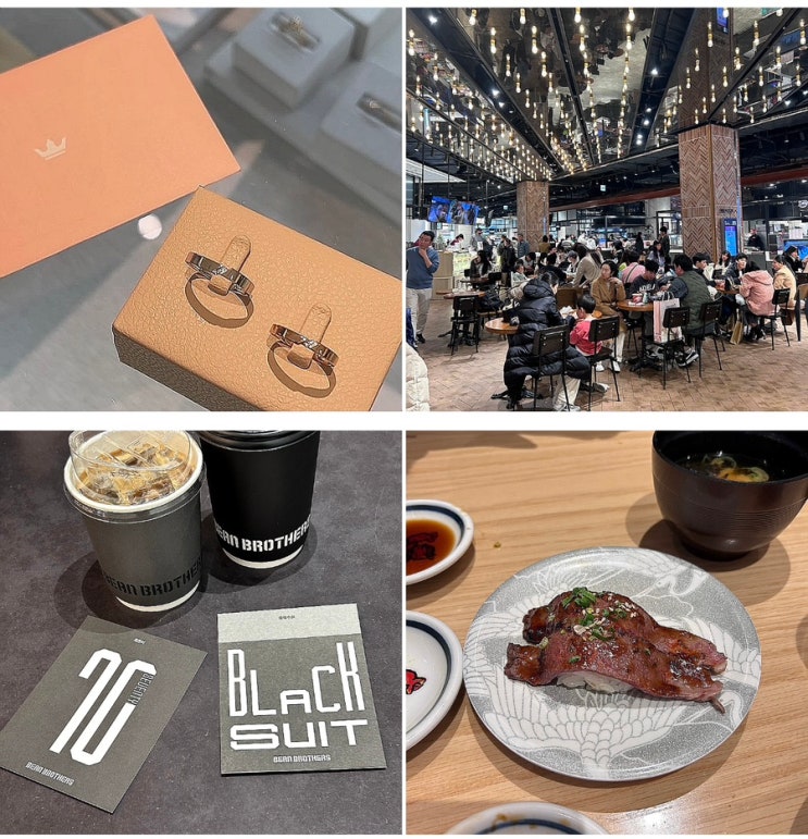  ‘하남 스타필드 신세계백화점 데이트 코스’ 커플링 추천 , 라떼 찐 맛집!