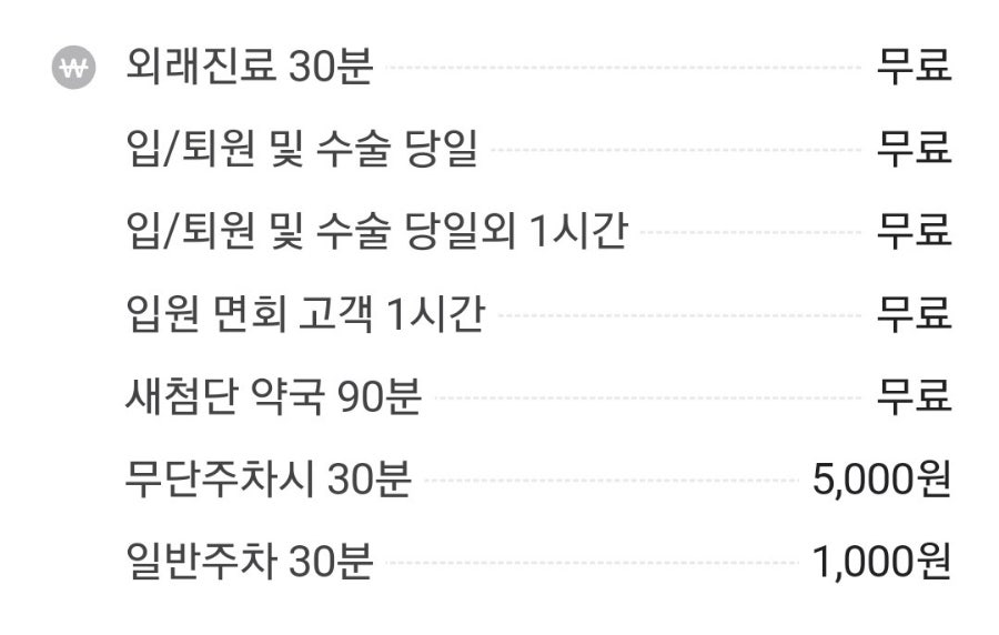 지코바 첨단신용점 사진 2