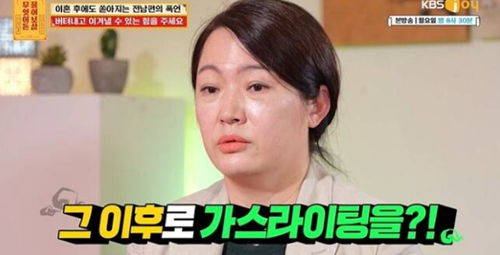 '무엇이든 물어보살' “<b>성병</b> 걸리자 살충제 준 <b>남편</b> 논란