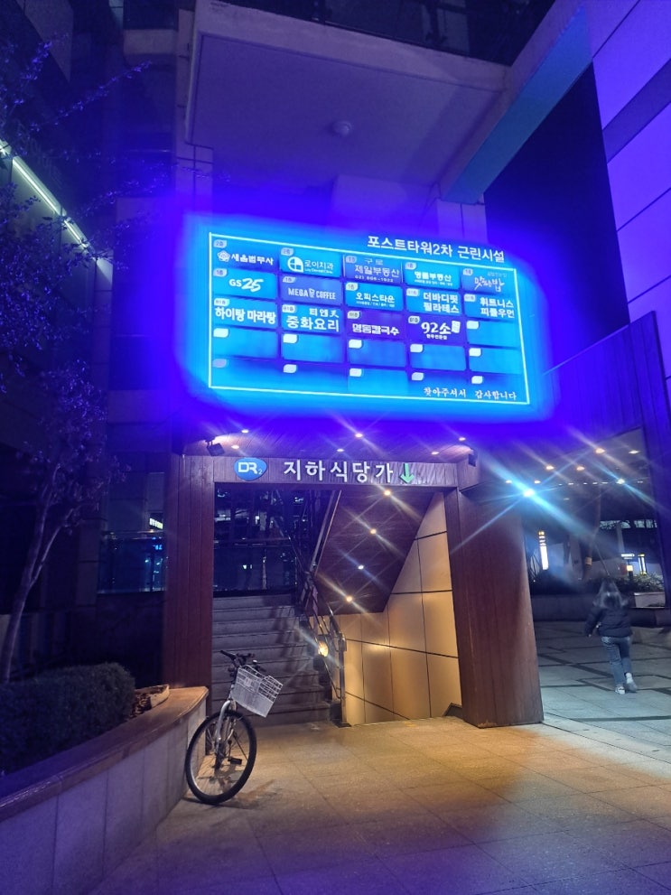 구로디지털단지 필라테스 더바디핏필라테스 후기 구로디지털단지 필라테스 더바디핏필라테스 후기