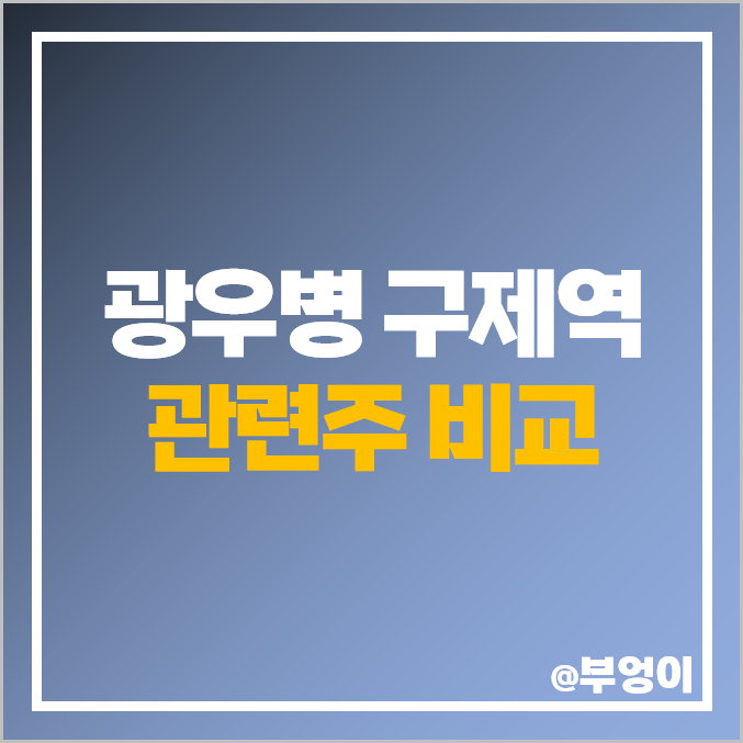 소 럼피스킨병 관련주 광우병 구제역 테마주 팜스토리 주식 팜스코 주가 소 럼피스킨병 관련주 광우병 구제역 테마주 팜스토리 주식 팜스코 주가