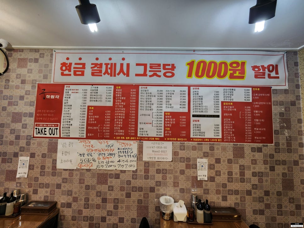 궁 하림각 사진 4