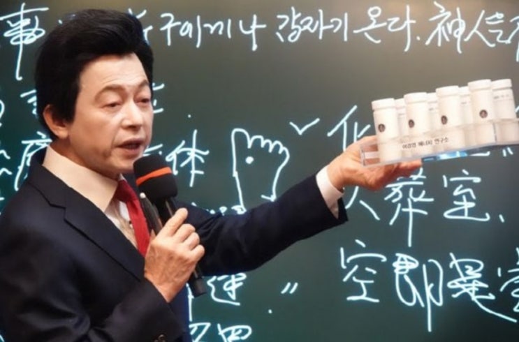 <실시간 핫이슈> 허경영 ‘하늘궁’서 숨진 80대 경찰 “범죄 혐의점 없어” <실시간 핫이슈> 허경영 ‘하늘궁’서 숨진 80대 경찰 “범죄 혐의점 없어”