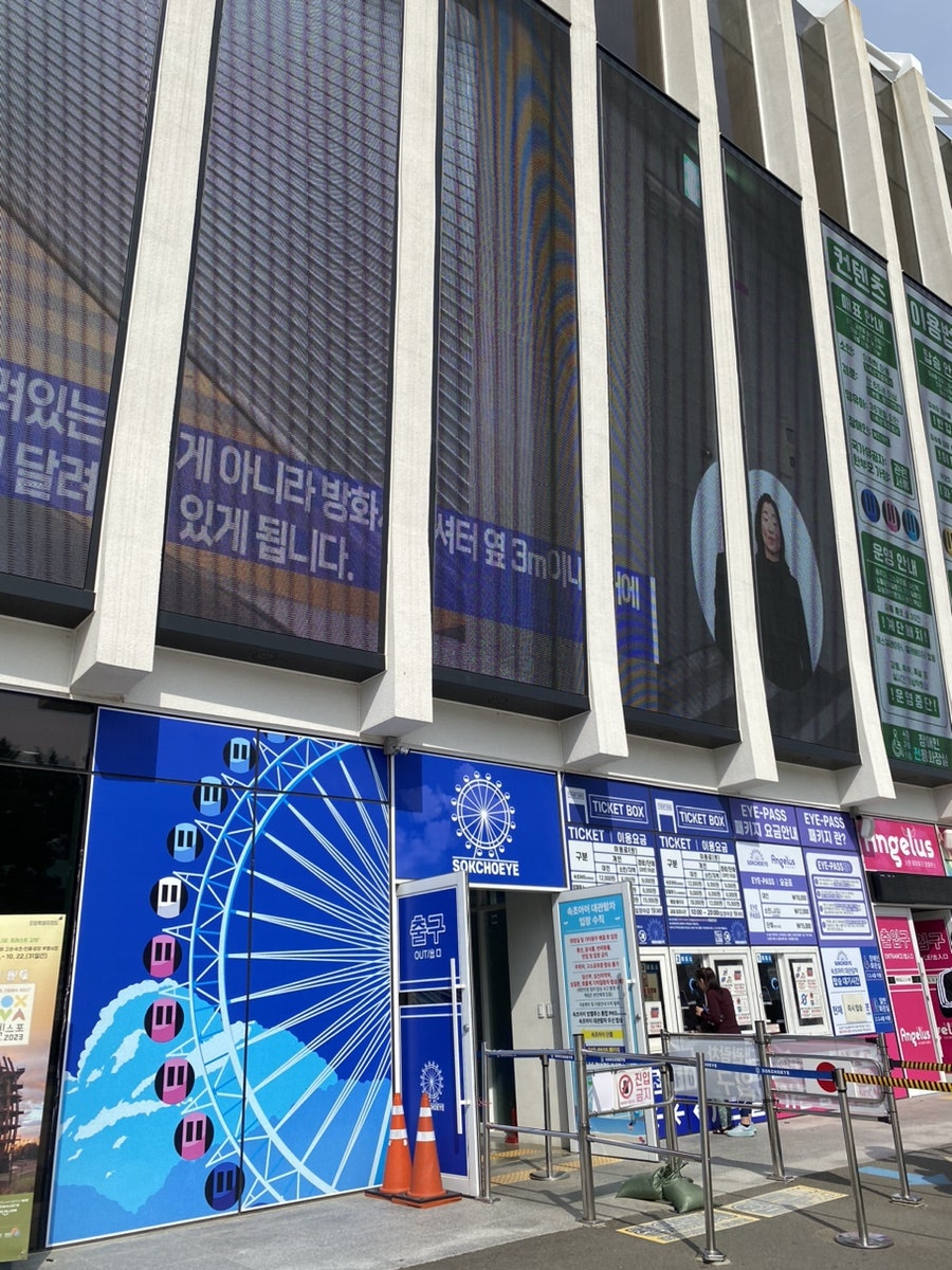 정든식당 사진 2