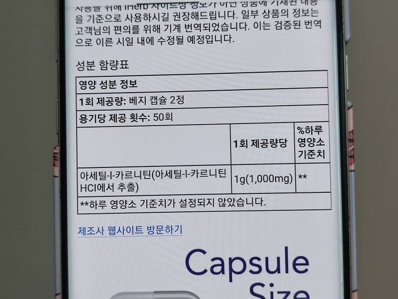 카르니틴 효능 부작용 영양제 추천 (엘카르니틴, 아세틸엘카르니틴) : 네이버 블로그