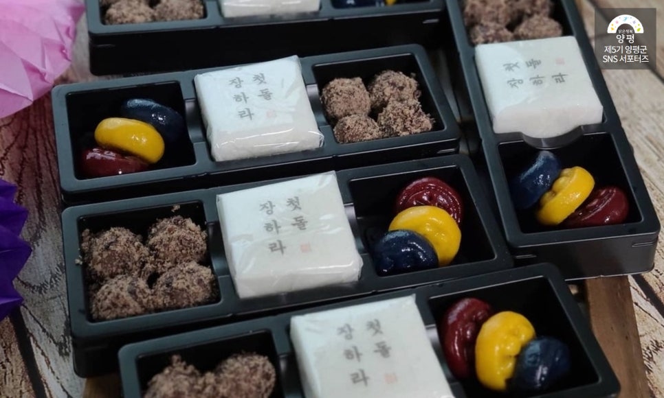 라이스스토리 달다랑 사진 6