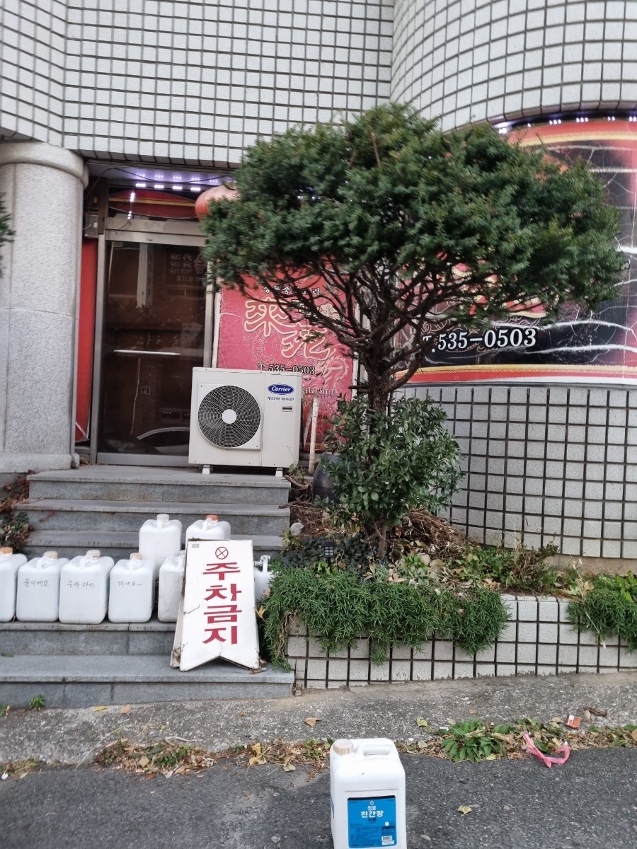 래원 사진 2