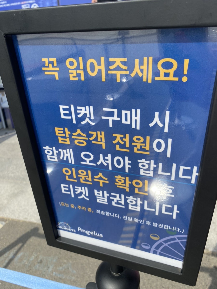 정든식당 사진 6