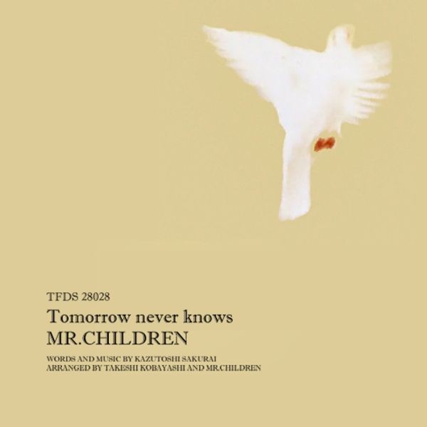 [J-pop 공부] Mr.Children - Tomorrow Never Knows [가사/발음/번역]