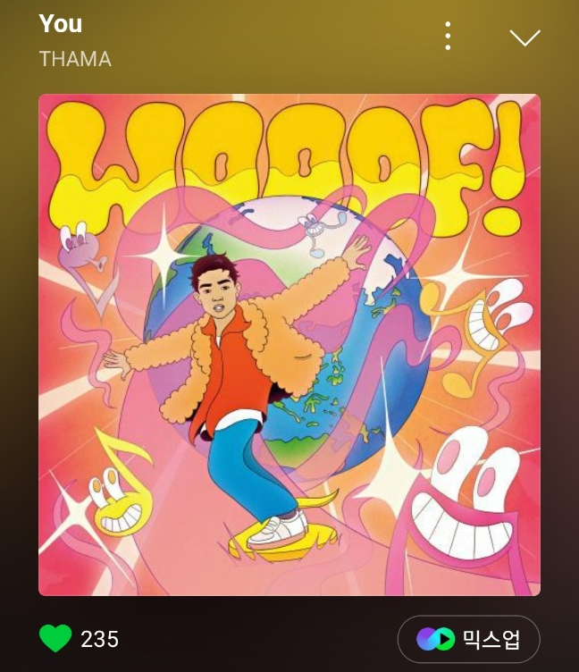  감미로운 팝송 You 가사해석, 따마 Thama
