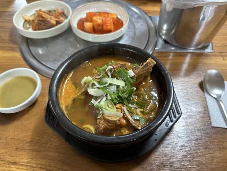  [용인/감자탕] 용인 에버랜드 전대리"예천감자탕칡냉면"