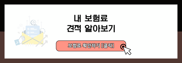 50대 암보험 알아보고 환급형 암보험 놓치지 마세요