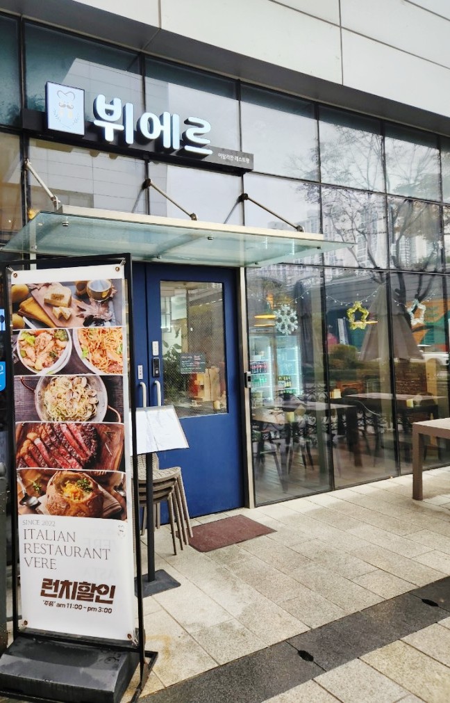  엔터식스상봉맛집 피자&파스타 맛집,뷔에르 추천합니다!