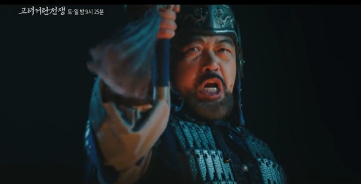 [역사 기록(사료)으로 보는 고려 거란 전쟁 2] 통주 전투(대회전)(feat. 강조)