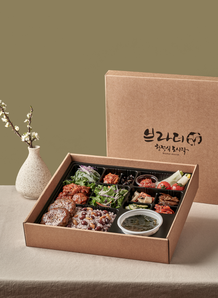  아직도 치킨, 피자가게? 이젠 달라져야 합니다. 소자본창업이 가능한 브라더한정식도시락