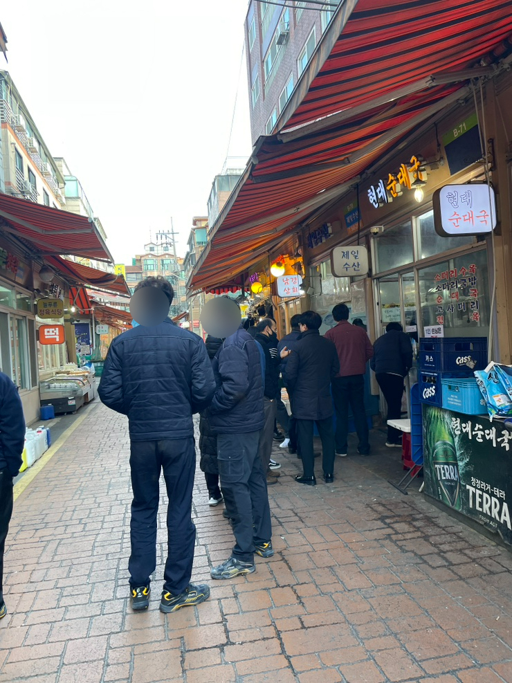  논현 l 영동시장 노포 느낌 맛집 l 현대순대국 l 내돈내산