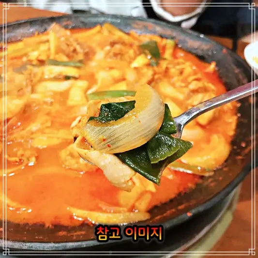  놀토 놀라운토요일에서 소개한 서대문 남가좌동 백련시장 맛집 '물닭갈비''얼큰닭볶음탕' 추천!