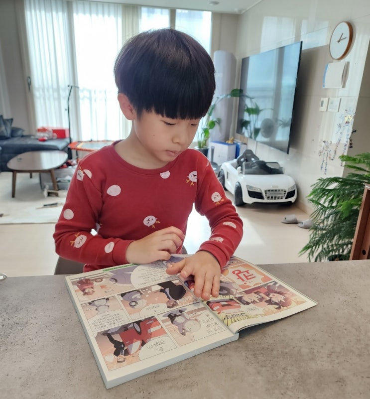  어린이교통안전교육 포그봇 VR체험 후기 (만화책+종이키트)