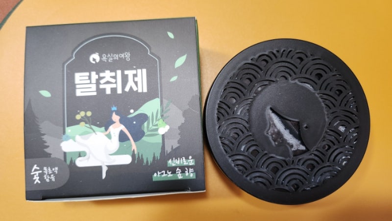 집들이선물 욕실의여왕 탈취제 후기