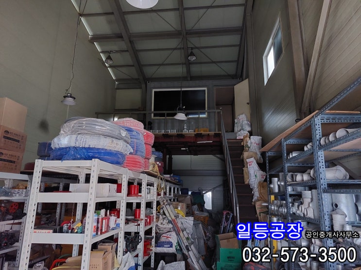 인천 서구 가좌동 소형공장임대 1층30평