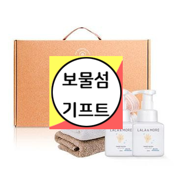  핸드워시 수건선물세트 판촉물 쇼핑몰 칠순 잔치 고급 답례품