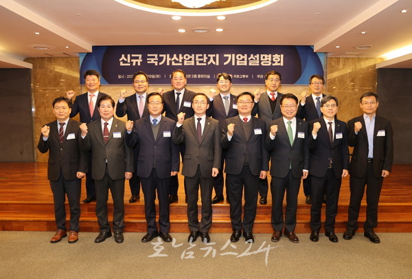  고흥군, 우주발사체 신규 국가산업단지 기업유치 총력