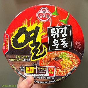 열라면 튀김우동 / 오뚜기 신상 컵라면