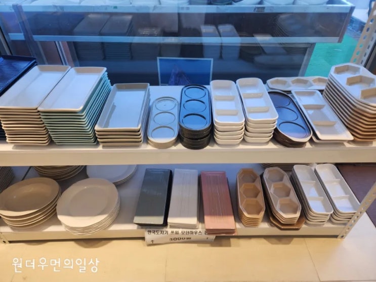  포천 양주 의정부 그릇 할인점 (여주 도자기)