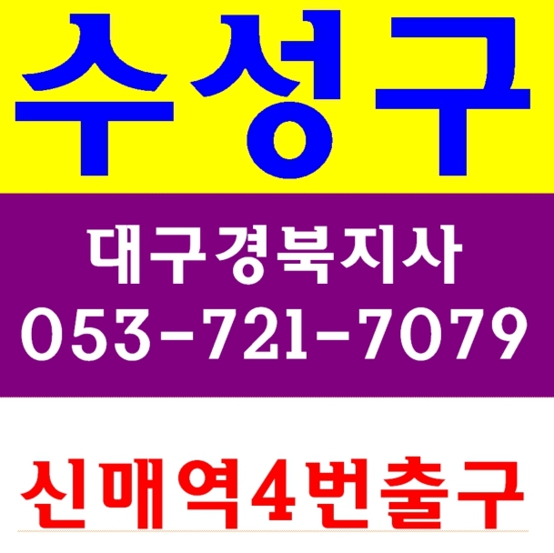  건설업기초교육 안전교육 필수에요