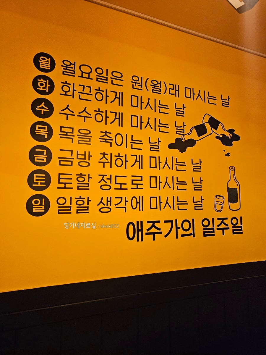 사거리주막 사진 6