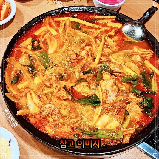  놀토 놀라운토요일 292회 입이 쩍! 서대문 남가좌동 백련시장 물닭갈비과 얼큰닭볶음탕 맛집 추천