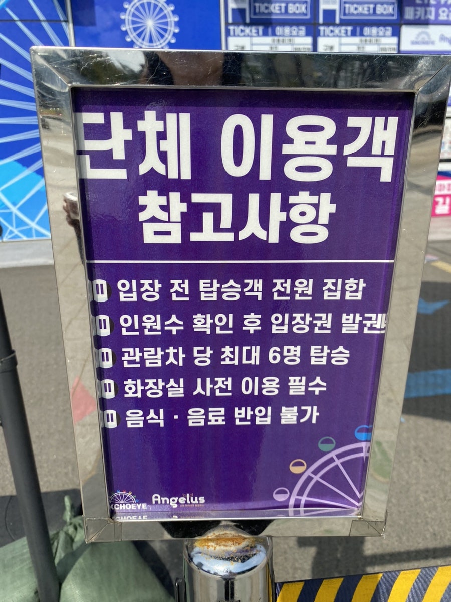 정든식당 사진 3