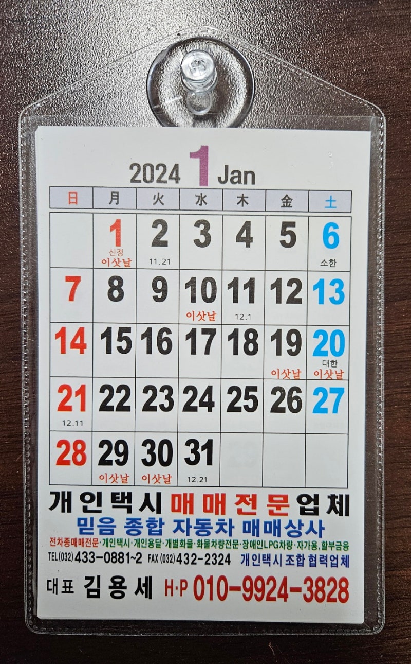 인천개인택시 가격 정보 : 네이버 블로그