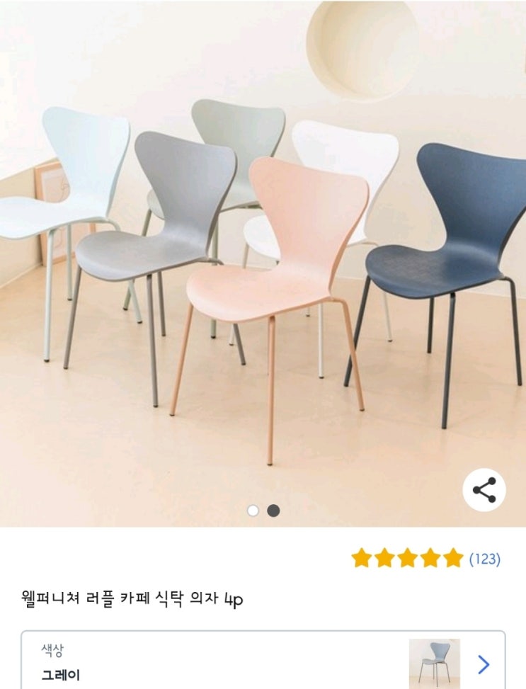  아홉번째 쿠팡체험단 상품