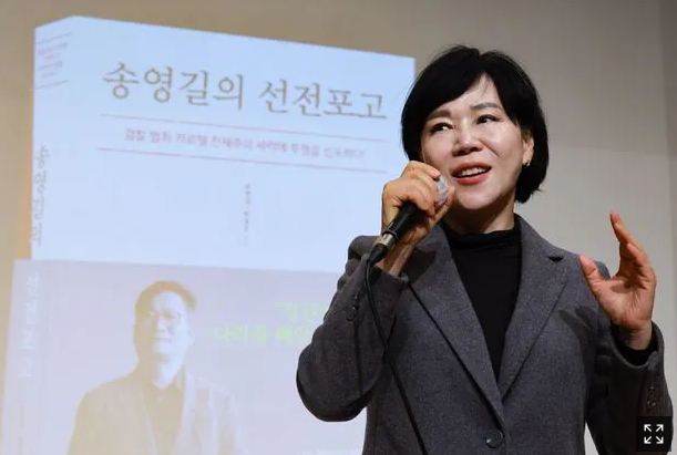 검찰, <b>전현희</b> 전 <b>국민 권익위원장</b>의 ‘추미애 아들 유권 해석... 