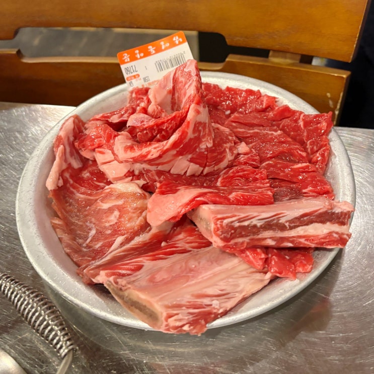  선릉역회식 소갈비포를 직접 뜨는 남영동양문