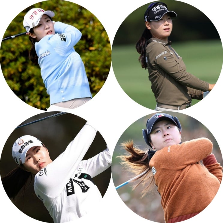*<b>임진희</b>,<b>이소미</b>,성유진,홍정민,신비,이정은5,강헤지,주수빈... 