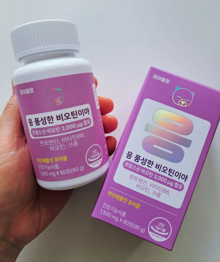 씹어먹는 고함량비오틴 '응 풍성한 비오틴이야' 파인애플맛 비오틴츄어블 씹어먹는 고함량비오틴 '응 풍성한 비오틴이야' 파인애플맛 비오틴츄어블