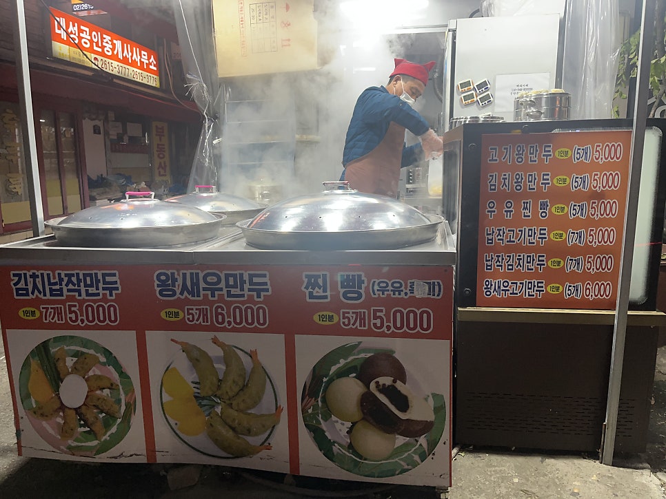 박영희왕만두 오류점 사진 3