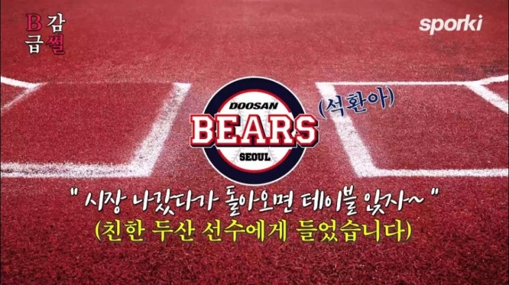 외국인 <b>투수</b> 영입과 <b>류현진</b> 복귀에 집중하는 한화, 잔류 가능성... 