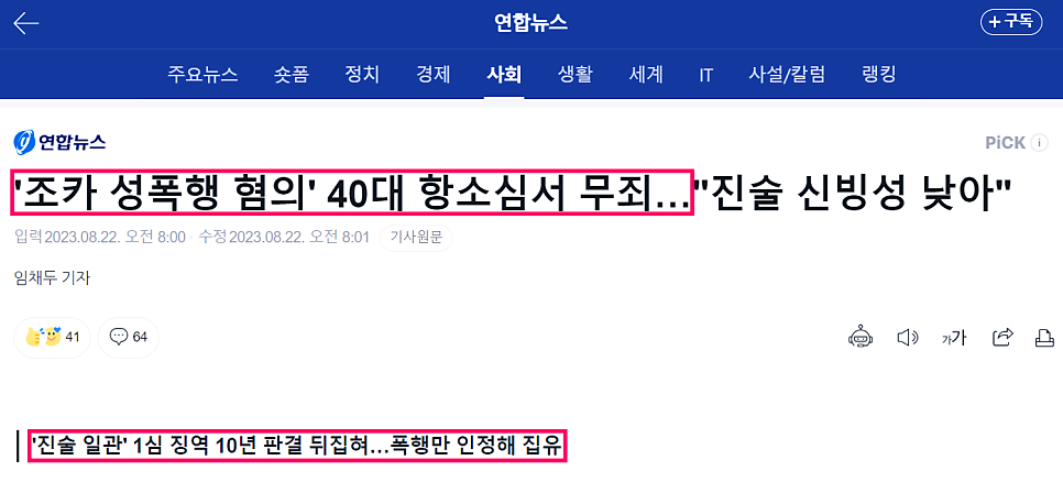 전주법률사무소, 승소할 수 있게 해줄 곳 선택 기준 1가지?