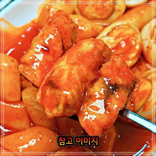  생생정보 떡볶이 부산 기장시장 가게 11월29일 30년 전통 분식 생활의달인 추천 식당 맛집 튀김, 순대 리뷰 후기 평점