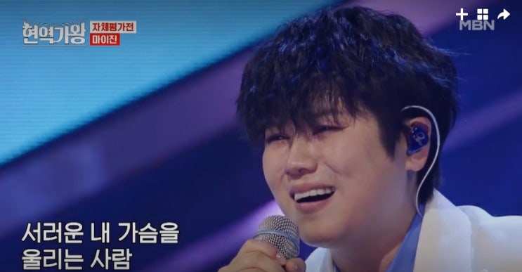  "임신부터 암고백까지" 서혜진 사단 '현역가왕', 화려한 포문 열었다..."첫방부터 초대박"