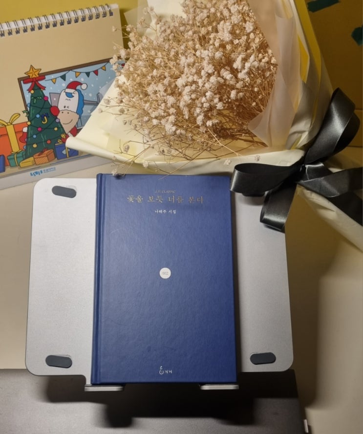  그리운 날은 그림을 그리고, 쓸쓸한 날은 음악을 들었다
