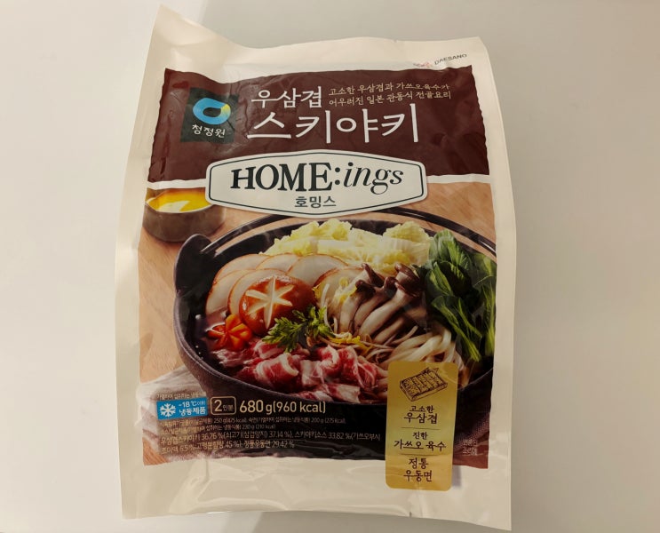  따끈한 국물이 생각날 때 청정원 호밍스 신제품 우삼겹 스키야키